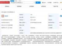168电竞官网：EDG在深圳成立壹定吉传媒公司 EDG在深圳成立新公司
