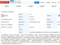 168电竞官网：EDG在深圳成立新公司
