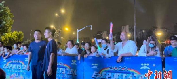 激发电竞产业市场活力 上海张江电竞娱乐嘉年华开幕