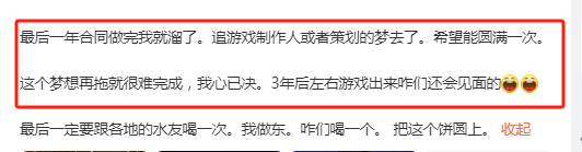 电竞上海大师赛:电竞上海大师赛Chovy改打上单对战Bin；笑笑发博退圈：我绝对干净